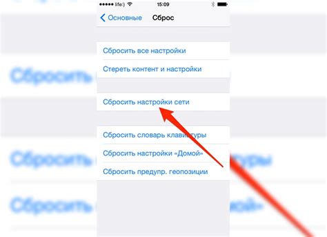 Причины неработоспособности интернета на айфоне 13