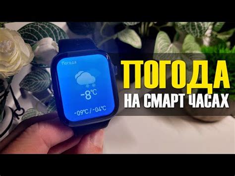 Причины неработоспособности приложения Wearfit Pro