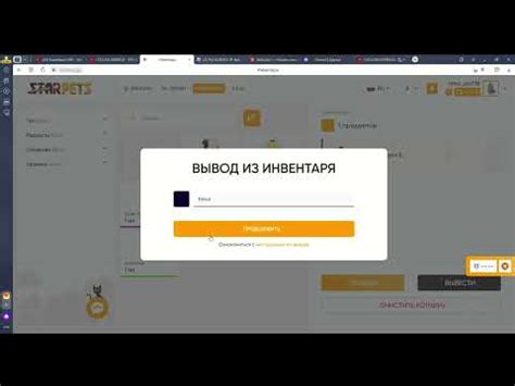 Причины неработоспособности стар петс в 2023