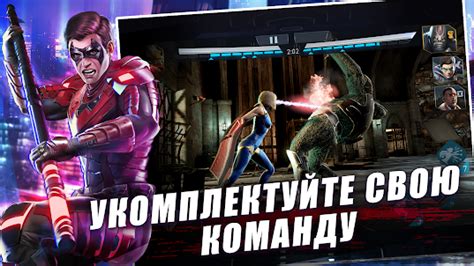 Причины неработоспособности Injustice 2 на ПК: