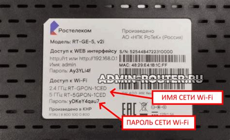 Причины неработоспособности wifi роутера Ростелеком