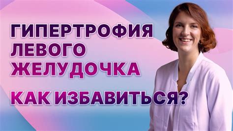 Причины неравенства правого и левого бока