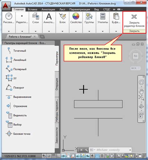 Причины неразбиваемости блоков в AutoCAD