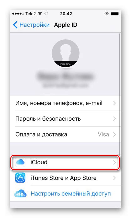 Причины несинхронизации заметок с iCloud