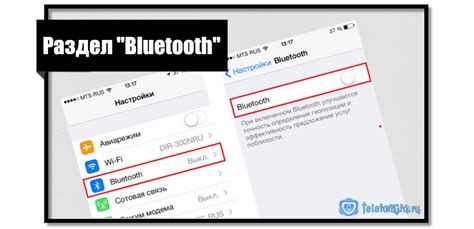 Причины несоединения наушников по Bluetooth с Realme