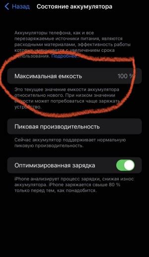 Причины не заряда iPhone