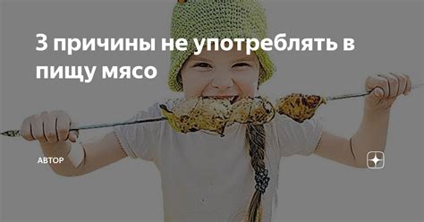 Причины не употреблять пищу перед ПЦР тестом