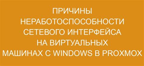 Причины низкой производительности, приводящие к неработоспособности ОС Windows на телефоне