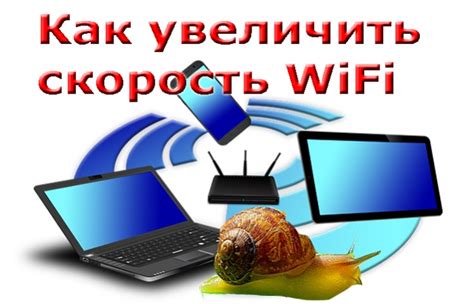 Причины низкой скорости Wi-Fi на ноутбуке