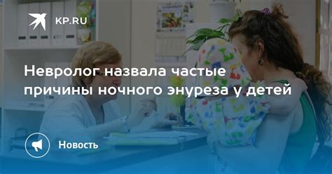 Причины ночного одиночества ребенка