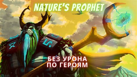 Причины ограничения доступа к героям в Dota 2