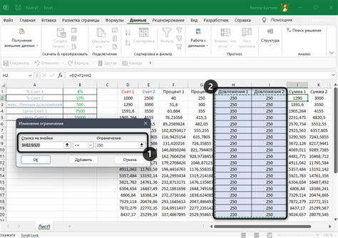 Причины ограничения на чтение в Excel