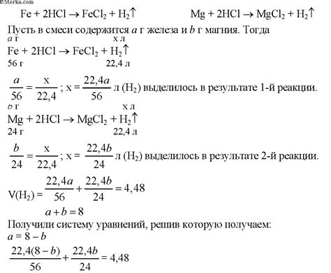 Причины осадка при взаимодействии лития и соляной кислоты