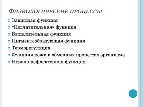 Причины осенней суеты и затихания в природе: физиологические процессы и приспособление