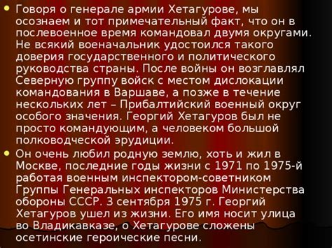 Причины особого значения третьего сентября