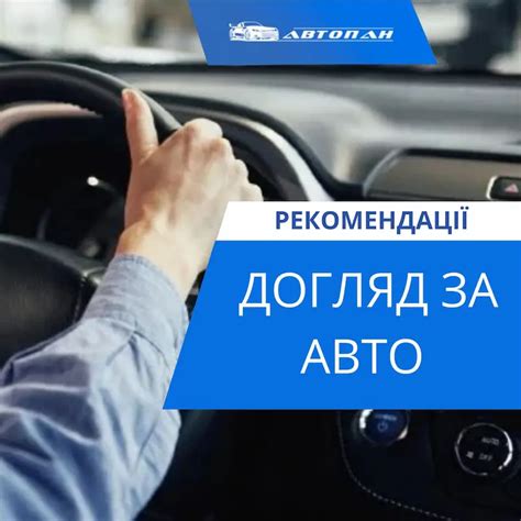 Причины отдачи автомобиля в руль