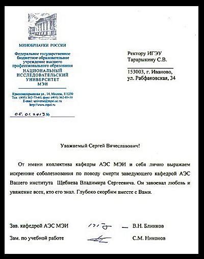 Причины отказаться от слова "спасибо" при получении соболезнований