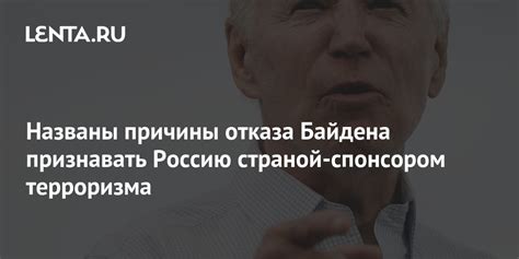 Причины отказа Кутузова покинуть Россию