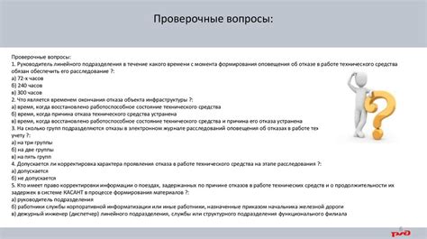 Причины отказов в работе службы безопасности: отсутствие обновления технических решений