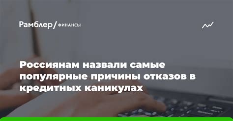 Причины отказов в службе в МВД: