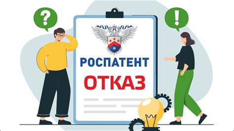 Причины отключения исследования знака отличия