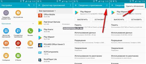 Причины отключения Google Play на телефоне Редми