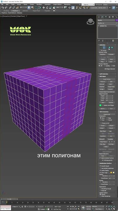 Причины отсутствия выделения объекта в 3d max: