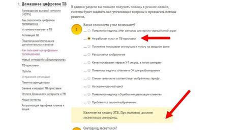 Причины отсутствия интернета при работающем модеме