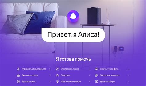 Причины отсутствия интернет-соединения с Яндекс Станцией