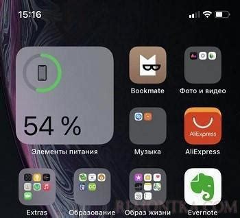 Причины отсутствия отображения уровня заряда на iPhone