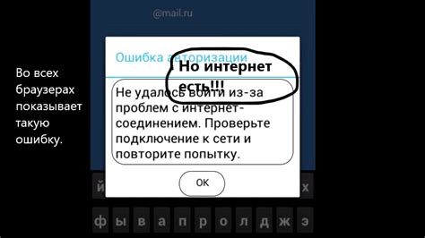 Причины отсутствия подключения к интернету на МегаФоне без перебоев