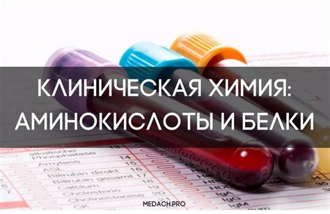 Причины отсутствия смешивания