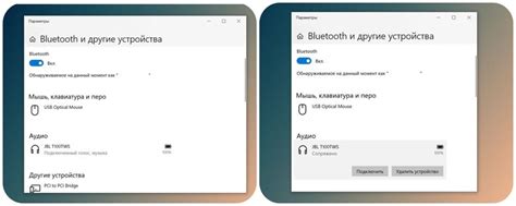 Причины отсутствия соединения через Bluetooth