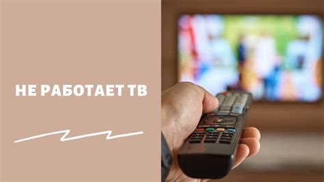 Причины отсутствия телевизионного сигнала в Ленинградской области