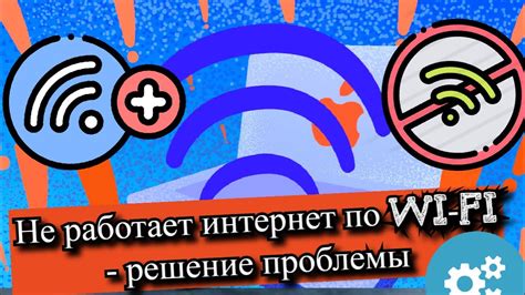 Причины отсутствия Wi-Fi на мобильном устройстве