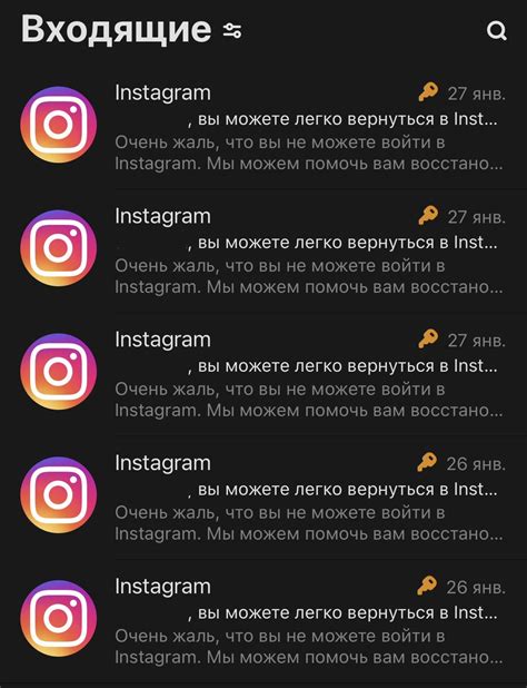 Причины ошибки входа в Instagram