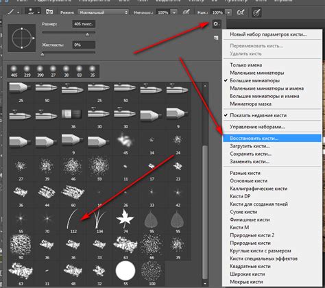 Причины перебоев с работой кисти в Photoshop