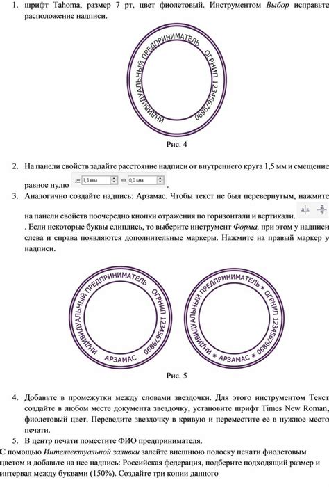 Причины печати фиолетовым цветом