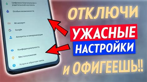 Причины плохой работы геолокации на Android