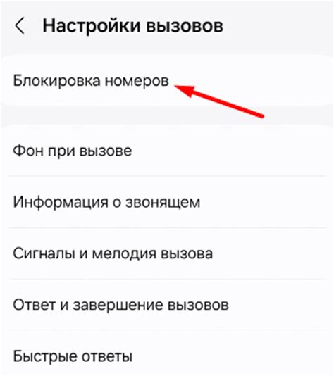 Причины повторения номеров в телефоне на Android