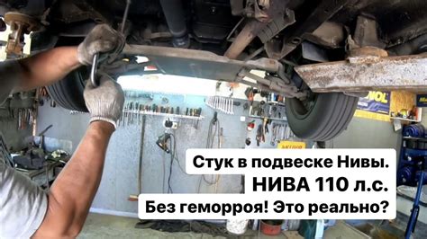 Причины пониженки Нивы