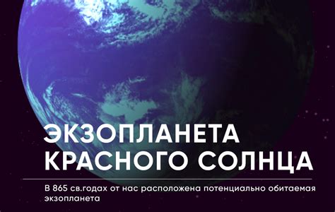 Причины появления красного солнца