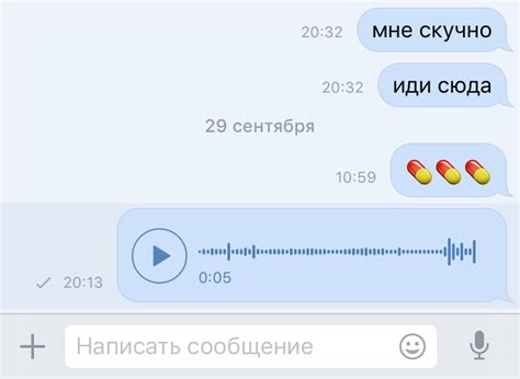 Причины появления несуществующего сообщения в ВКонтакте