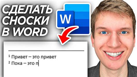 Причины появления полоски снизу в Word