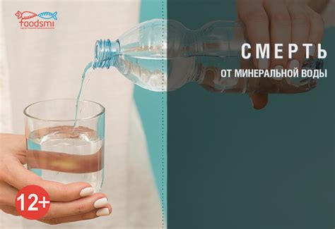 Причины появления поноса после употребления минеральной воды