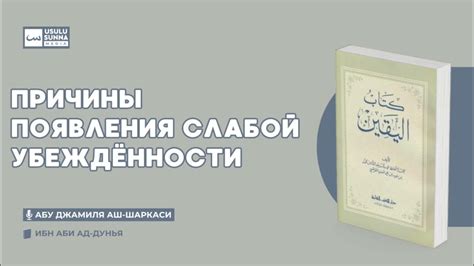 Причины появления слабой искры