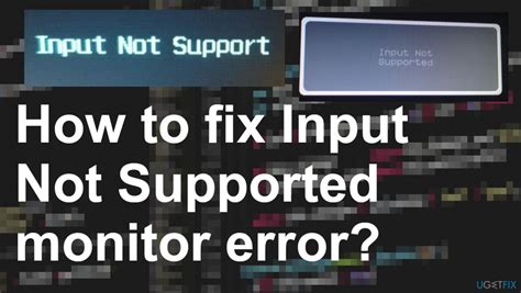 Причины появления input not supported