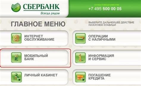 Причины прекращения SMS оповещений Сбербанк