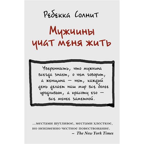 Причины привлечения внимания мужчин другими женщинами