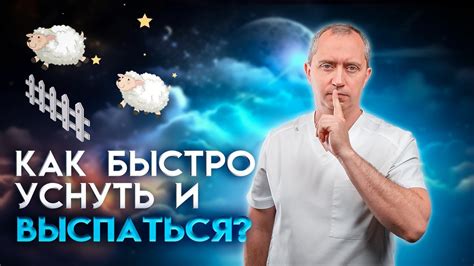 Причины приятности качественного сна на природе